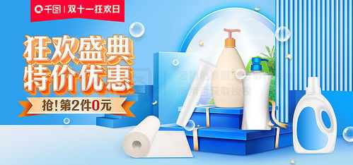 免費下載日用品素材與模板，千圖網為您提供設計靈感